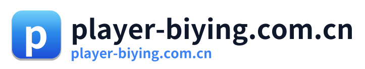 player-biying.com.cn